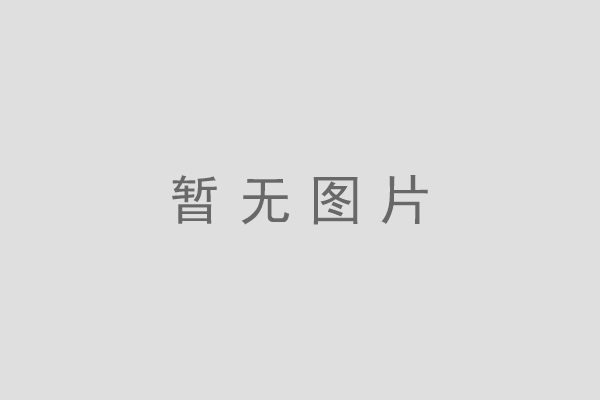 安全生產(chǎn)許可證法人變更，需要哪些材料？