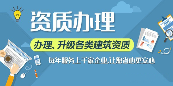 北京通通信工程施工總承包一級資質轉讓需要多少錢？