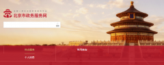 北京的建筑企業(yè)初次申請資質是怎樣的流程？都需要哪些材料？