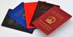 眾聚小課堂：在總公司注冊的證書，但是社保在分公司，這種情況算