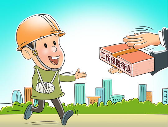 北京：繼續(xù)調整工傷人員傷殘津貼待遇！