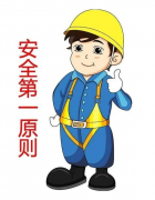 有了施工資質(zhì)，為什么還要辦理安全許可證？