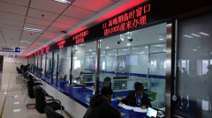 北京：社保權益記錄可在銀行網點查詢打印，支持跨區